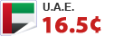 Low Rates to Call United Arab Emirates